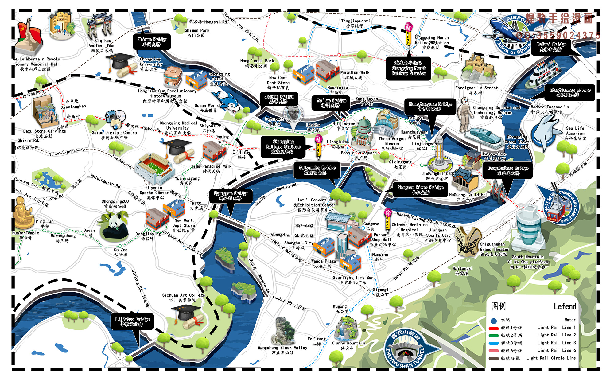 重庆,历史底蕴与现代魅力的完美融合之城